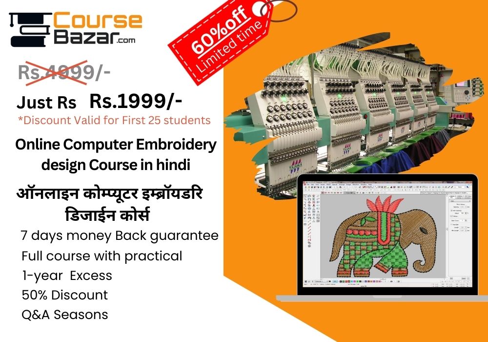 computer embroidery design course Online in hindi